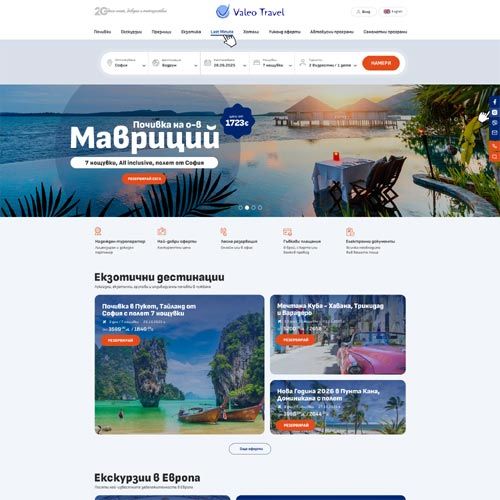 Valeo Travel