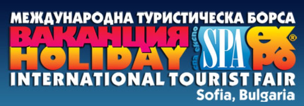 29-та Международна туристическа борса Holiday & Spa Expo 2012 