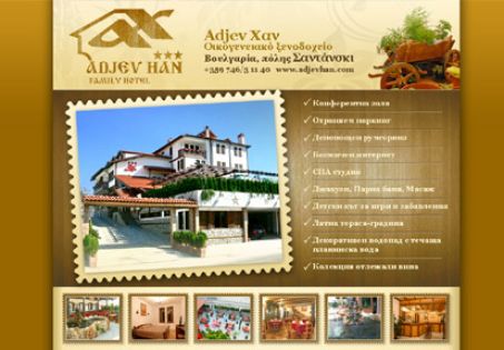 Какво е промоционална страница