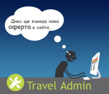 Динамичен сайт, административен панел, CMS