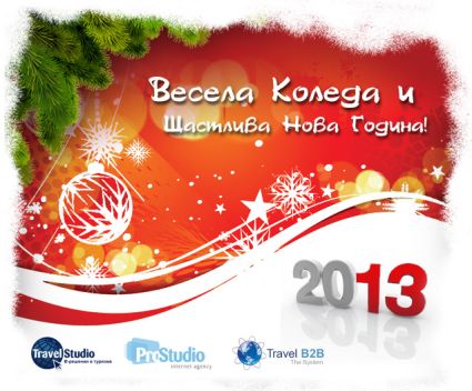 Вашите пожелания към нас