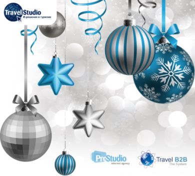 Весела Коледа и  Щастлива Нова Година!