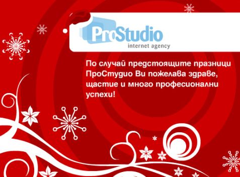 Зимен фон за Вашия сайт