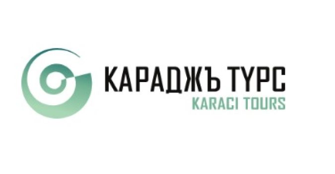 Karaci Tours - нов доставчик в Central Admin