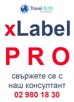 xLabel PRO