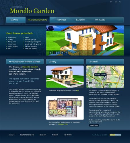 Уеб сайт за ваканционно селище от затворен тип