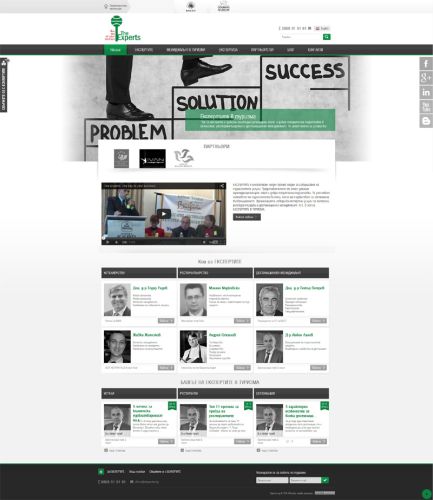 ЕКСПЕРТИТЕ е иновативен модел бизнес модел за извършване на туристически услуги. Организацията извършва експертни услуги по хотелски, ресторантьорски и дестинационен мениджмънт.