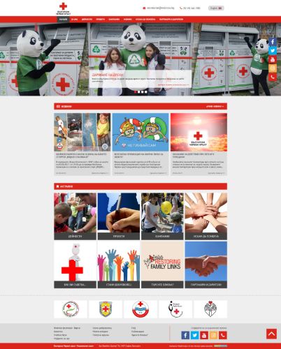 Корпоративен уеб сайт на Български Червен Кръст