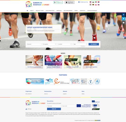 Сайт за популяризиране на добри практики в областта на спорта и физическата активност. 