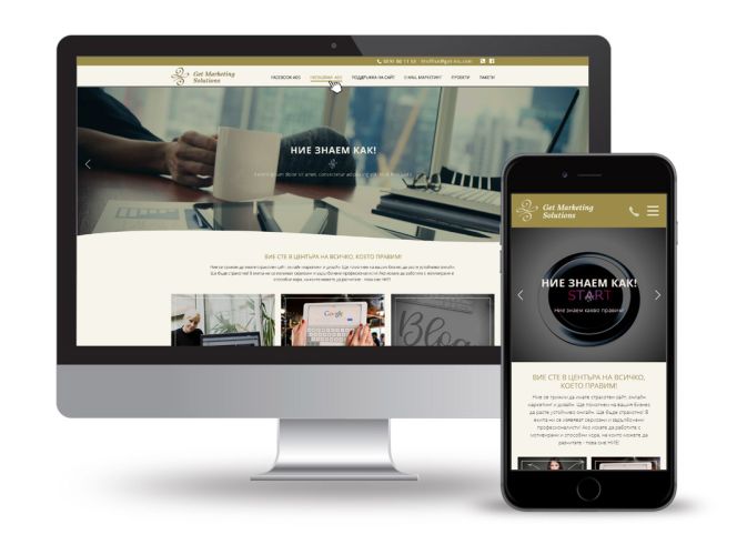 Уеб сайт за дигитална агенция, предлагаща пълен спектър от услуги за Вашето онлайн присъствие! 