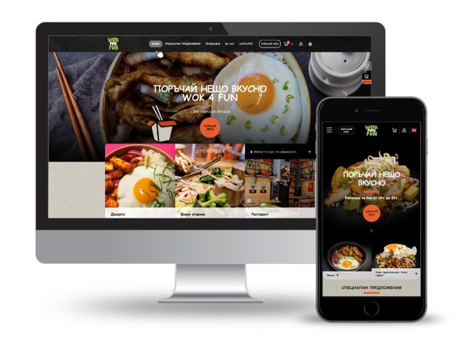 Онлайн магазин за поръчка на храна, система за поръчки