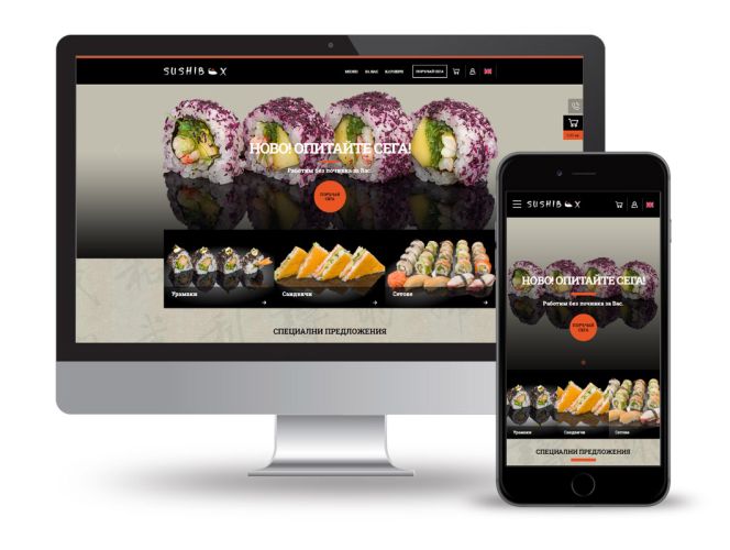 Онлайн магазин за поръчка на храна, система за поръчки