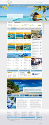 Туристически сайт за екзотични почивки и екскурзии, хотелско настаняване, бизнес туризъм
