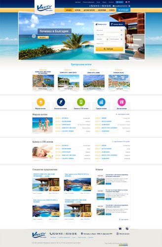 Разработване на сайт за incoming туризъм - представяне на хотели в България, новини и актуални оферти