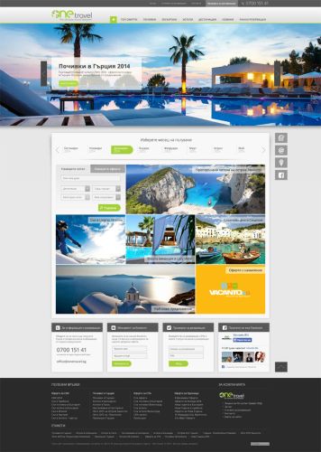 Туристически уеб сайт за почивки и хотелско настаняване с възможност за калкулиране на крайна цена за клиента и резервация