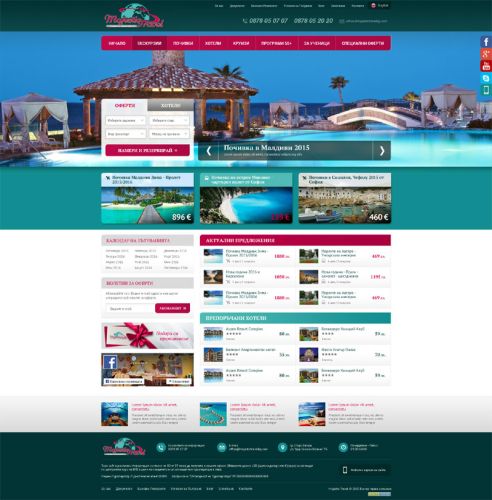 Туристически сайт с насоченост към групови и индивидуални пътувания, самолетни и автобусни екскурзии в Европа, културни турове