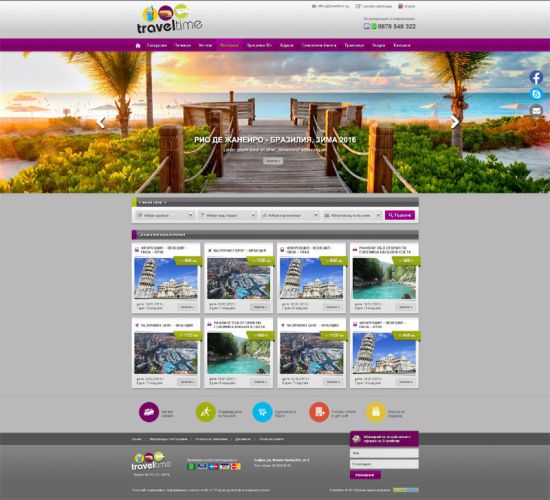 Уеб сайт - екскурзии, почивки, хотели в България, транспортни услуги