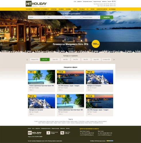 Екипът на ProStudio изработи редизайн и обновяване на сайтa на Hit Holiday. Сайтът предлага богат избор от програми за индивидуални туристи, 55+ и ученици.
