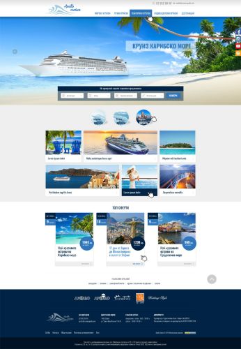 Изработка на туристически сайт, прeдлагащ оферти за морски, речни и индивидуални круизи