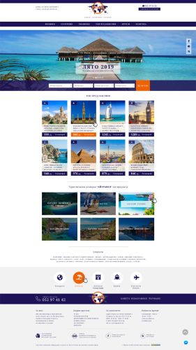 Редизайн на сайт