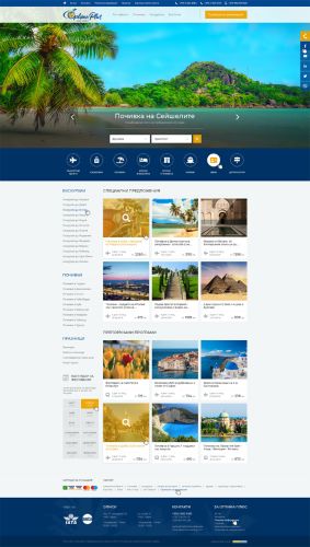 Редизайн на сайт