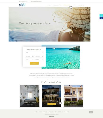 Изработка на сайт за студиа в гр. Никити, Гърция с responsive design, онлайн резервационен модул, интеграция на онлайн разплащане
