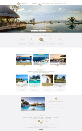 Изработка на B2C туристически сайт с responsive design, предлагащ широка гама от луксозни хотели и почивки