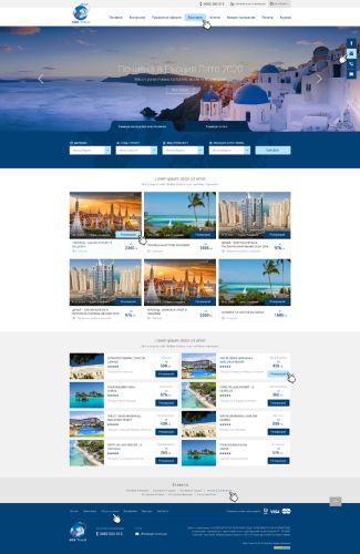 Изработка на уеб сайт с responsive design, модул Оферти и Хотели с търсачка калкулатор, Reservation Check
