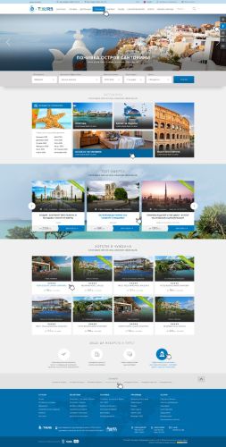 Изработка на уеб сайт с възможност за калкулиране онлайн и резервация на оферти и хотели. 